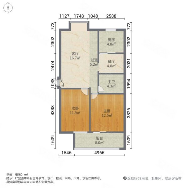 长延居会展明珠2室2厅1卫92.43㎡南北121万