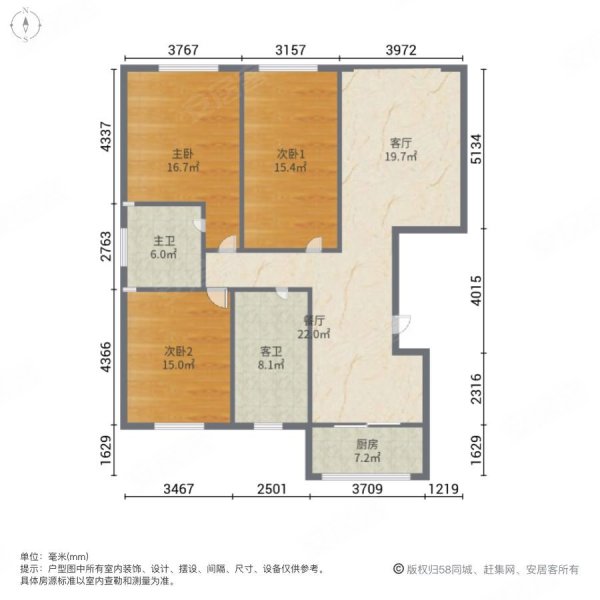 鑫港花园(北区)3室2厅2卫138.65㎡南北98万