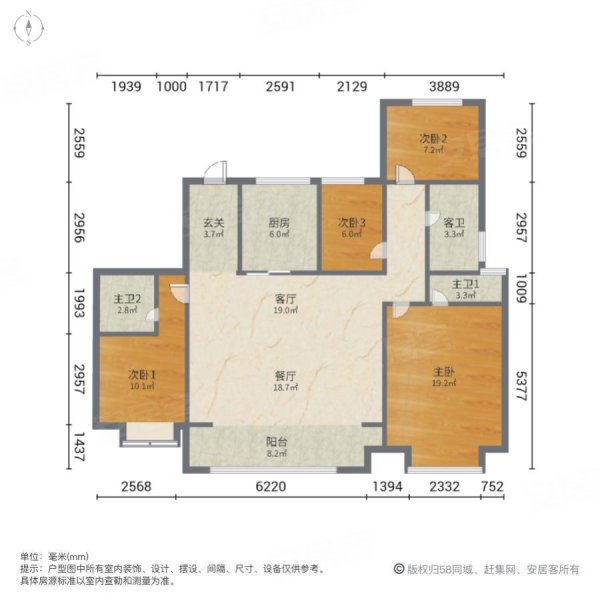 新城丹霞花园4室2厅3卫147㎡南155.8万