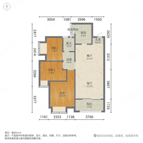 远洋翡丽郡一期3室2厅1卫87.51㎡南78万