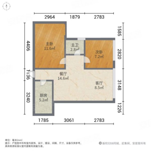 优品道套二采光好视野好