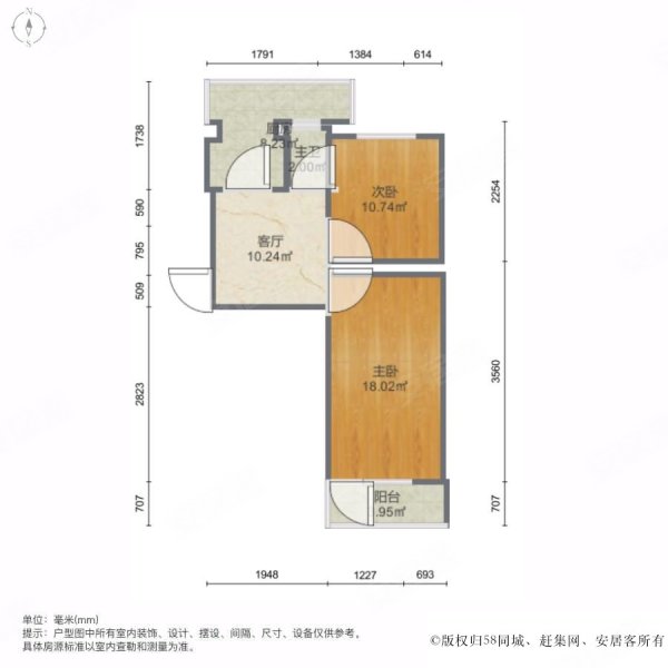 裕东小区二手房,71万,2室1厅,1卫,60平米-石家庄安居客