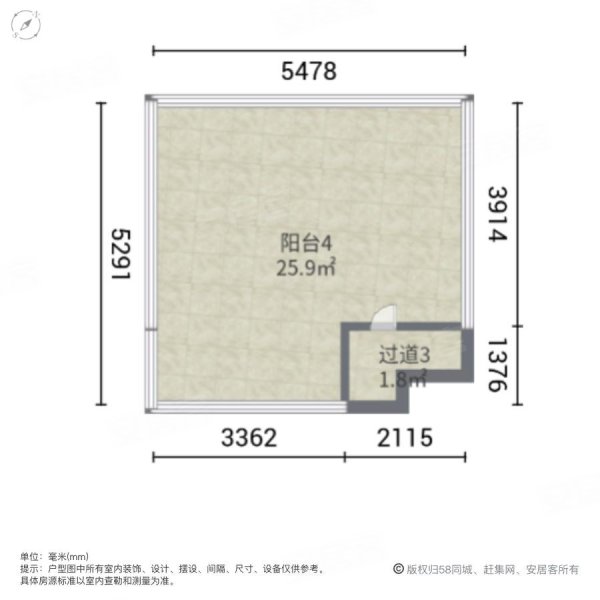 渝开发南樾天宸宸府3室2厅3卫125㎡南149万