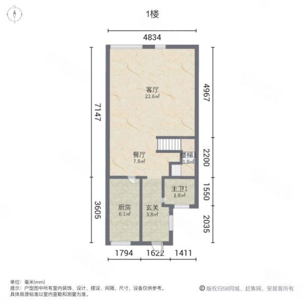 天一仁和智慧之城(二期三期别墅)4室2厅3卫141㎡南北205万