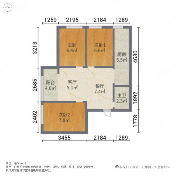 潞安颐龙湾(潞州)3室2厅1卫115㎡东北89.5万