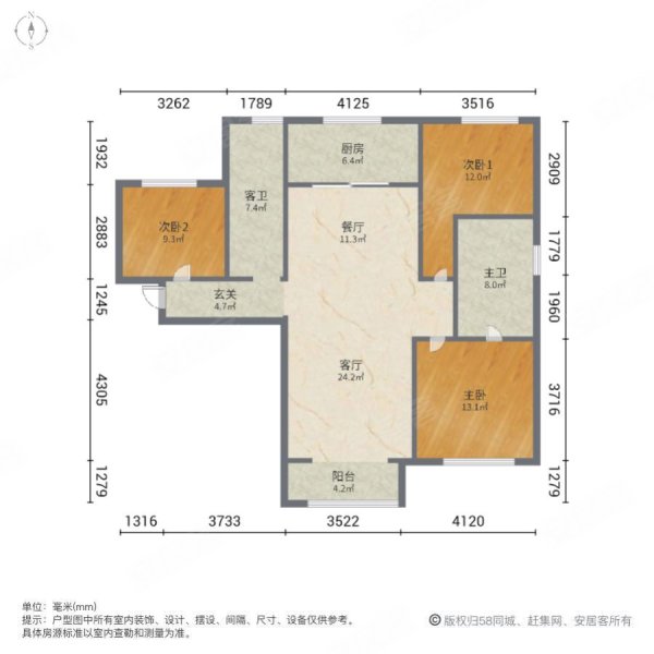 中海凯旋门御园3室2厅2卫137㎡南北159万