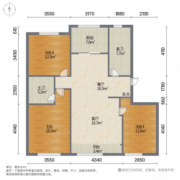 41平方米,嘉惠燕京府二手房,220万,4室2厅,2卫,221.41平米-长春安居客