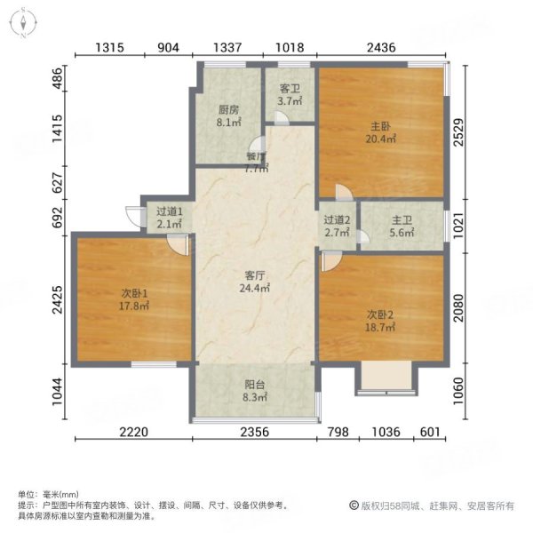 常青花园十四区3室2厅2卫121.9㎡南北149万