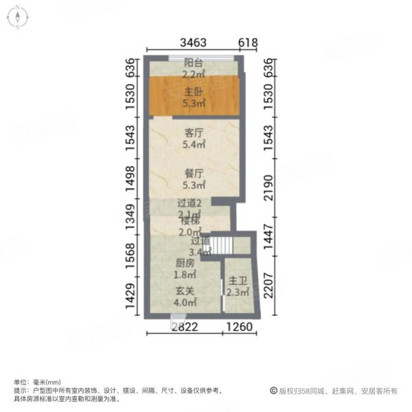 五月花都荟贤居2室2厅1卫51.65㎡南北150万