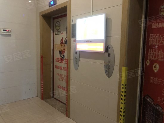 财富国际(办公) 