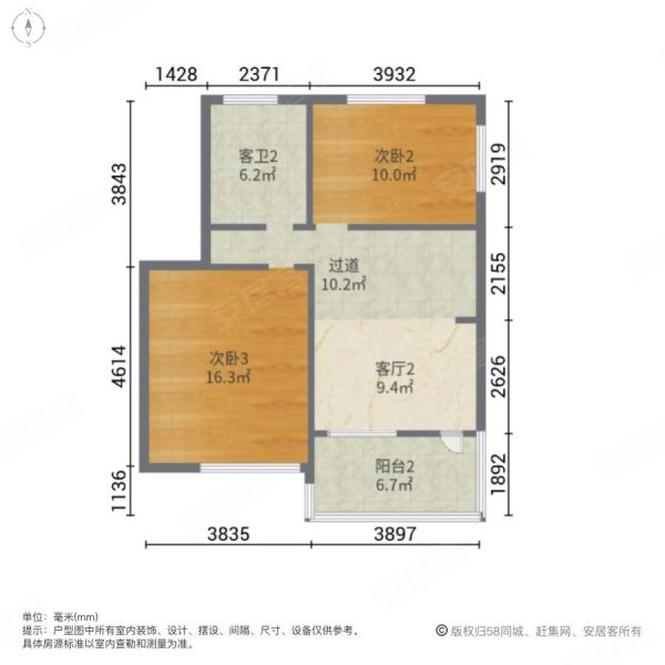 青城山语间4室2厅3卫218㎡南690万