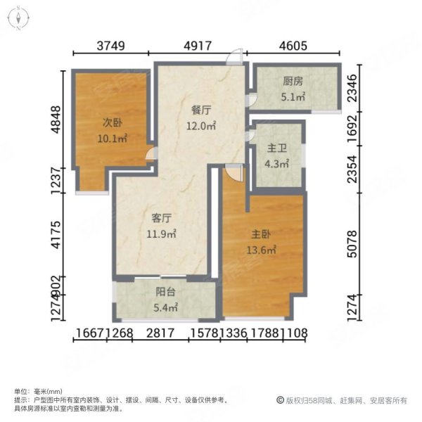 城市之光第一街区2室2厅1卫87㎡南北88万