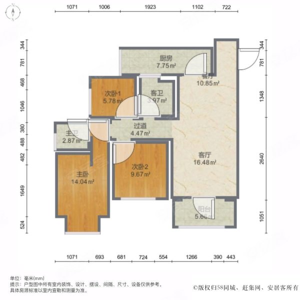 重庆房产网>重庆二手房>巴南二手房>龙洲湾二手房>旭辉城(一期)>600