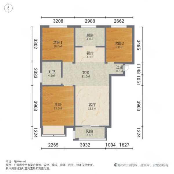 九香美城(西区)3室2厅1卫111㎡南北45万