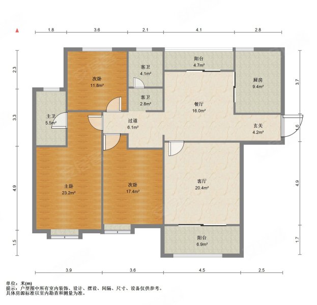 旭日爱上城六区3室2厅1卫122.7㎡南260万