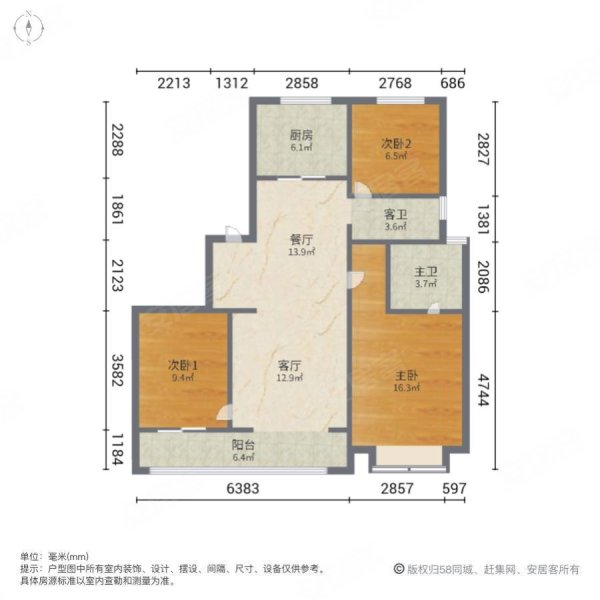 碧桂园云顶(二期)3室2厅2卫143.23㎡南北298万