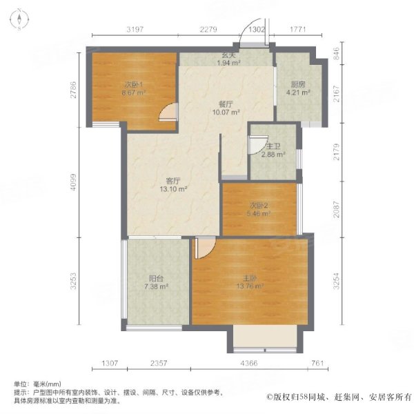 商圈成熟 商品住宅 近地铁 刚需小三居 近医院,蓝鼎星河府二手房,127