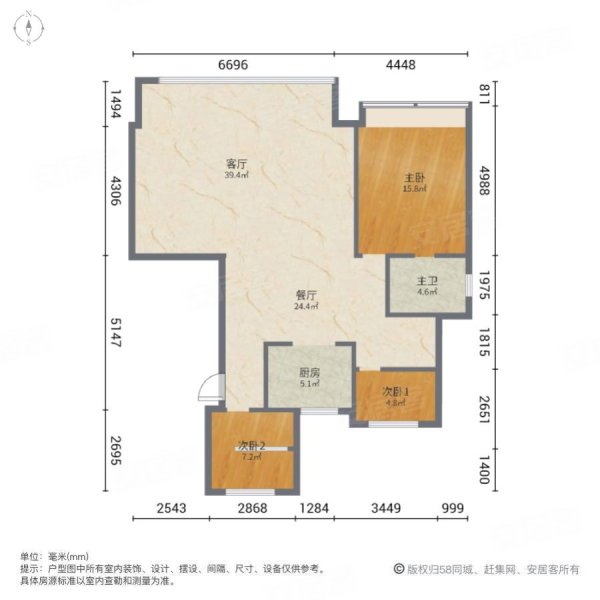 中梁印2室2厅1卫118.83㎡南北135万