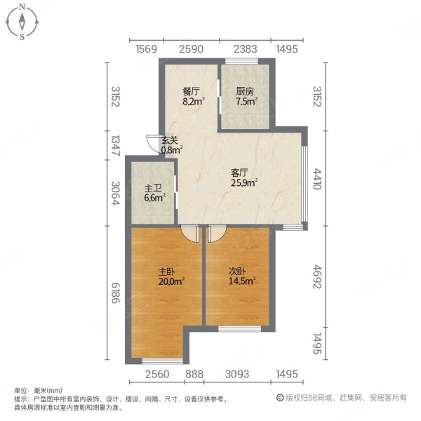 台南嘉苑2室2厅1卫110㎡南北43万