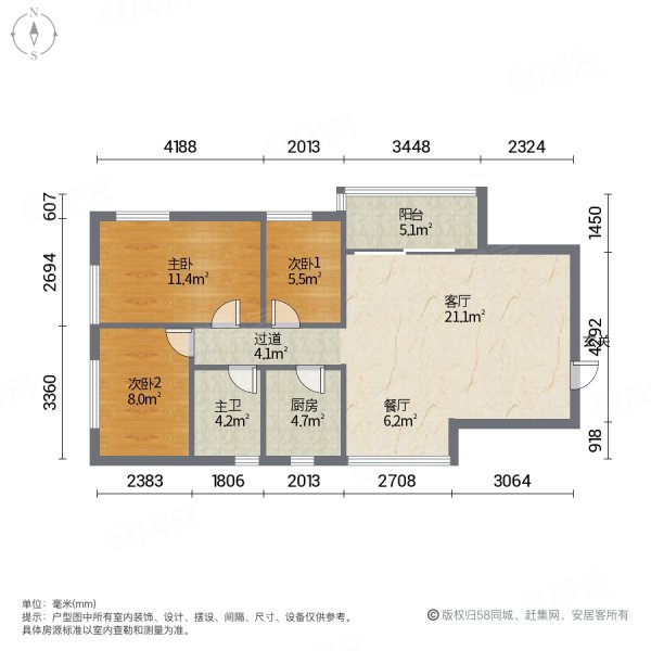 方形大阳台 带一小,城市花园二手房,86万,3室2厅,1卫,77平米-惠州安居