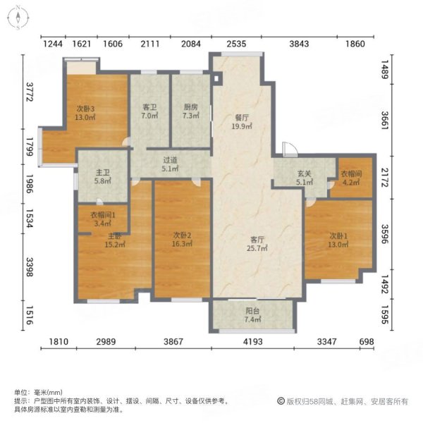 紫御府 超大平层 168   居住梦想搬进现实