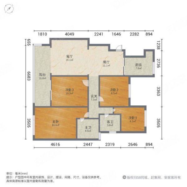 保利紫荆公馆4室2厅2卫130㎡南北142万