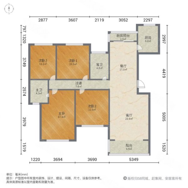 东方华庭4室2厅2卫168㎡南北49.8万