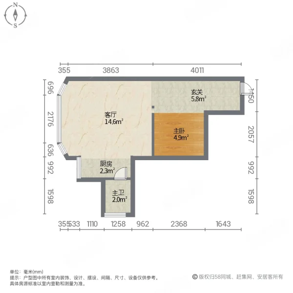 独立时代1室1厅1卫43㎡南158万