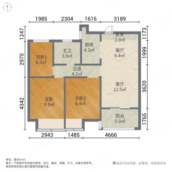 汇泉西悦城3号院3室2厅1卫88㎡南北815万