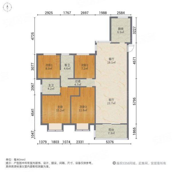 高速时代城(西区)4室2厅2卫138㎡南北120万