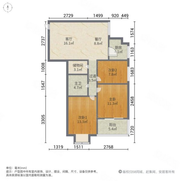 官扎营新区3室2厅1卫105㎡南北112万