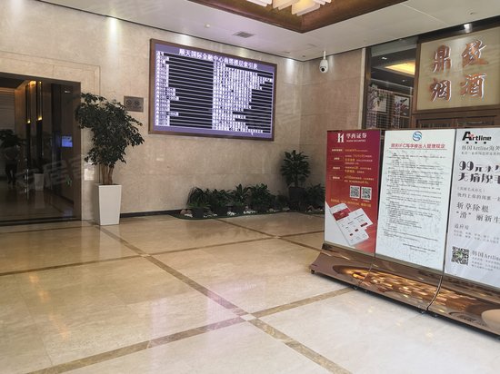 凯宾商业广场(商住楼) 