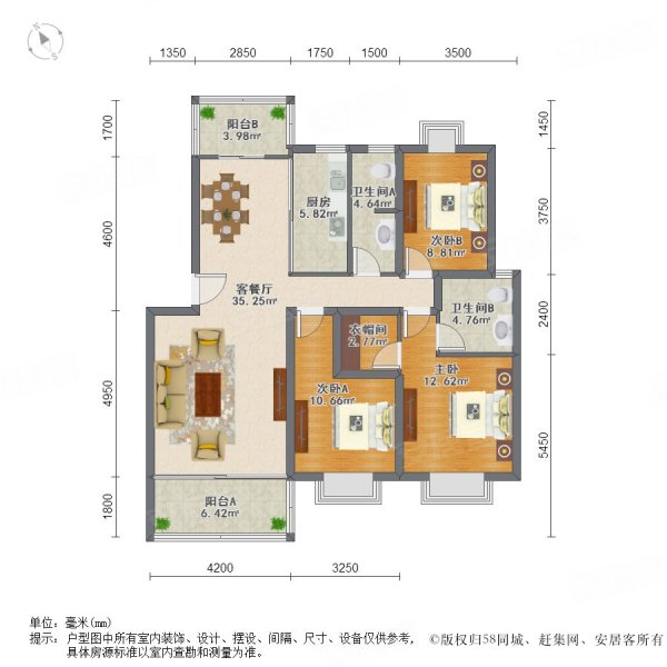 银泰香樟林3室2厅2卫94.52㎡南北168万