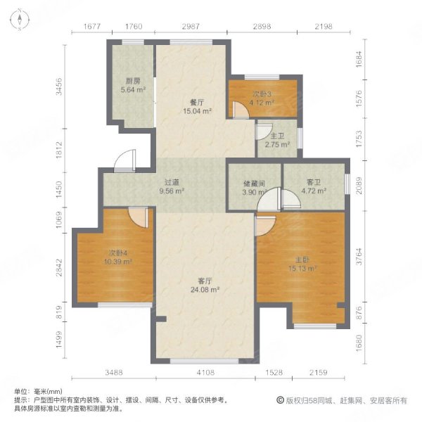 荣盛华府3室2厅2卫112㎡南北123万