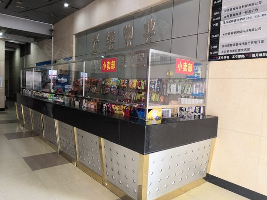 兴威名座(商住楼) 