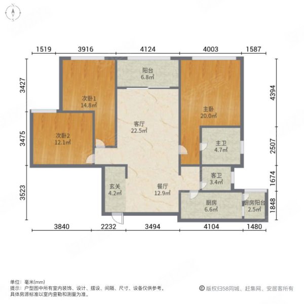 中国铁建北湖国际城溪檀3室2厅2卫106.71㎡南141.5万