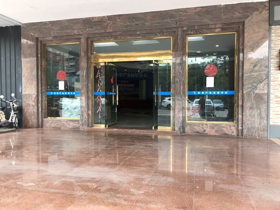 中联宝鼎创意产业园 