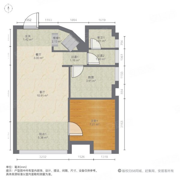 翡翠国际观澜郡3室2厅2卫96㎡南北55万