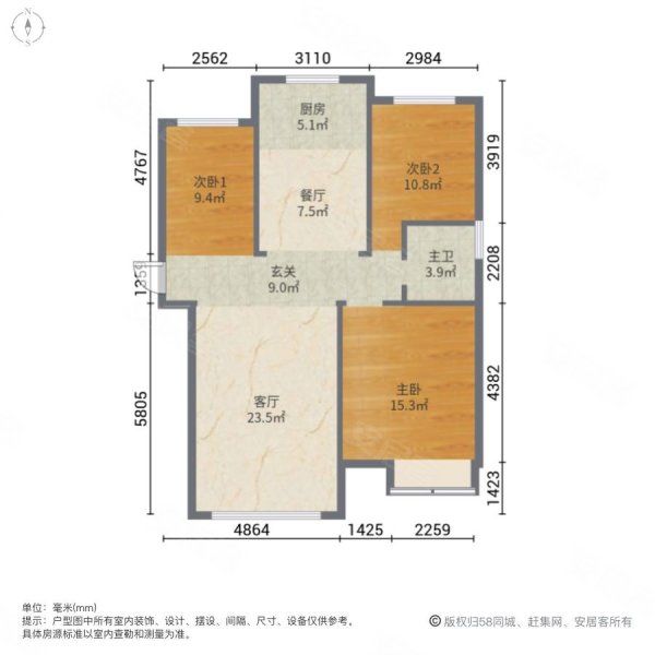 星港城3室2厅1卫115㎡南北115万