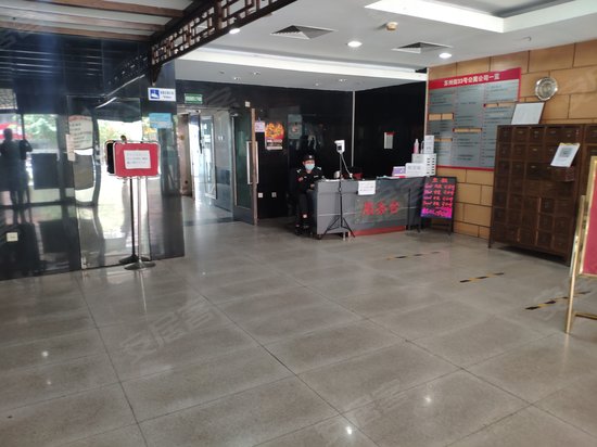 苏州街33号公寓(商住楼) 