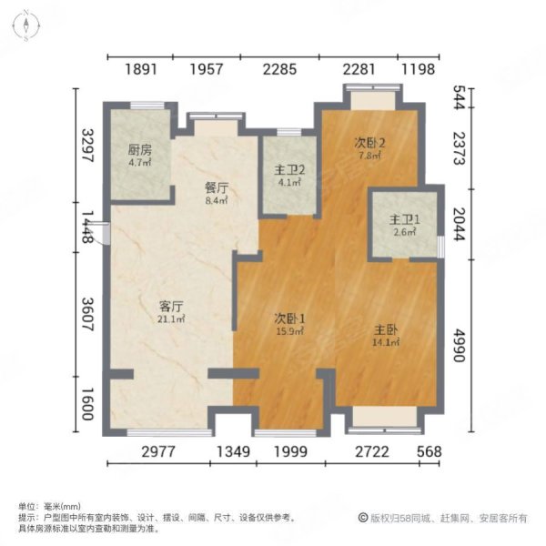 东津世纪城20区兰亭苑3室2厅2卫117㎡南北95万