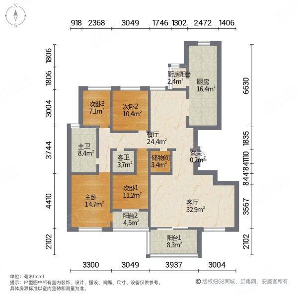 石鼓天玺台4室2厅2卫178㎡南北125万