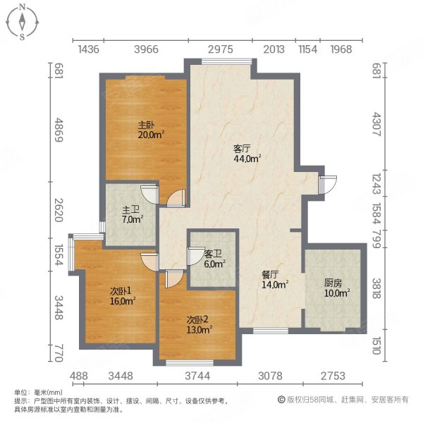 大磊馨视界3室2厅2卫170㎡南北102万