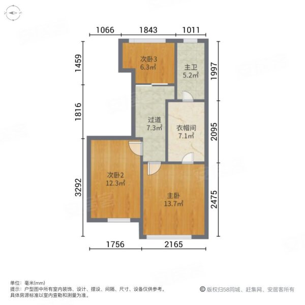 送车位 跃层洋房180平538万 可下浮动 新上好房