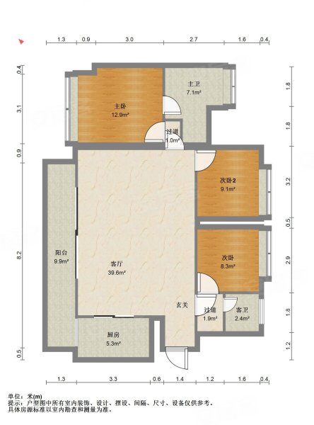 华宇两江御临府(一期)二手房,92万,3室2厅,2卫,121.