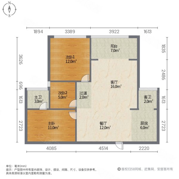 滨湖世纪城雅园3室2厅2卫123㎡南北66.9万