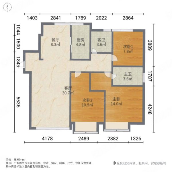 绿城春熙明月清波苑3室2厅2卫113㎡南158万