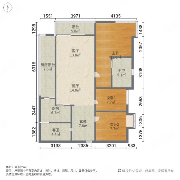 明珠广场(长安)3室2厅2卫133.91㎡南256万