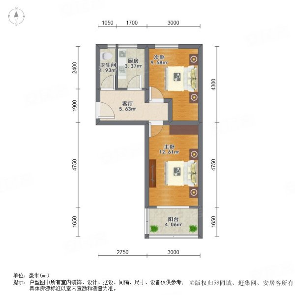 宾水北里2室1厅1卫55.86㎡南北168.9万