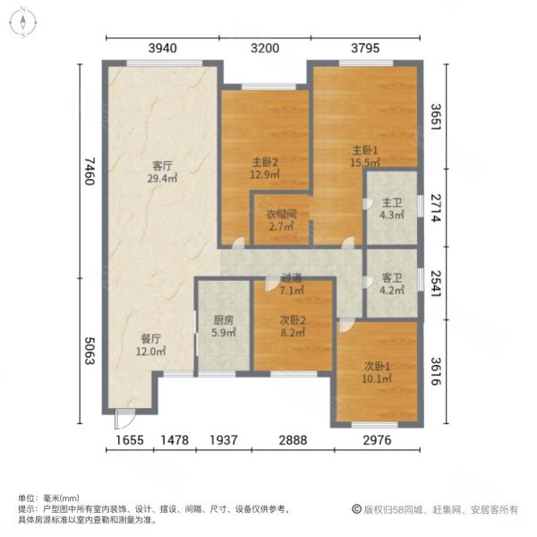 中海龙玺(a区)4室2厅2卫141.77㎡南北130万
